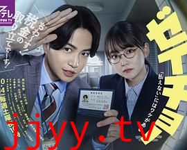 税调 缴不了税 是有原因的