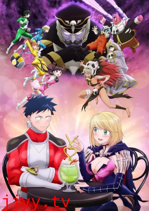 恋爱要在世界征服后