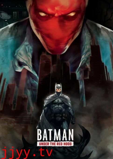 蝙蝠侠:红影迷踪