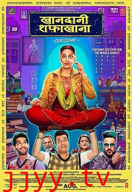 玛玛吉的家庭诊所