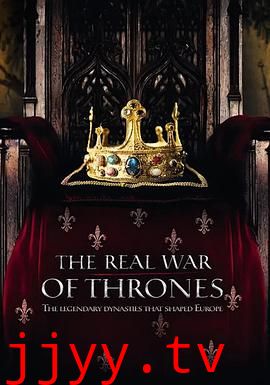 真正的权力的游戏 第三季