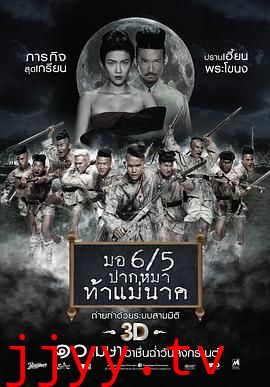 这个高中没有鬼2