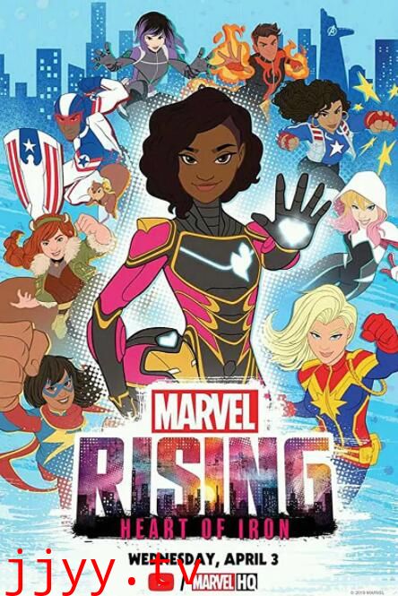 漫威崛起:钢铁之心