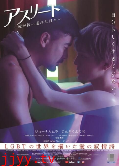 运动员:我沉溺于他的日子