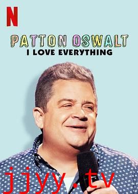 帕顿·奥斯华:我爱一切