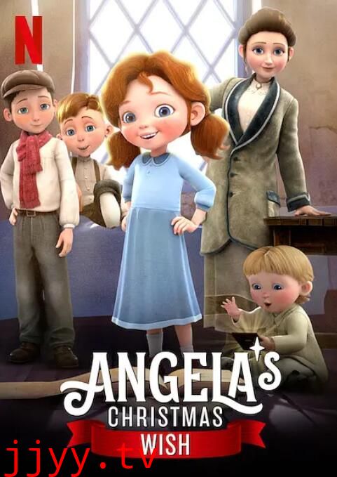 安琪拉的圣诞心愿