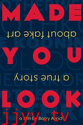 以假乱真:赝品的真实故事