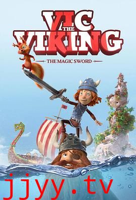 维京小战士和神剑