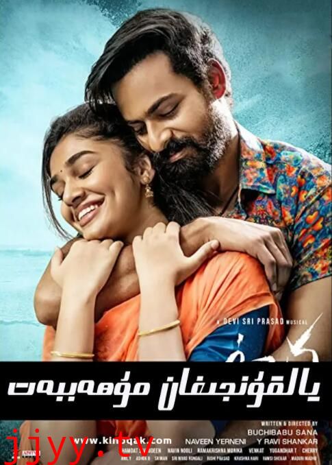 爱涌情现浪潮时