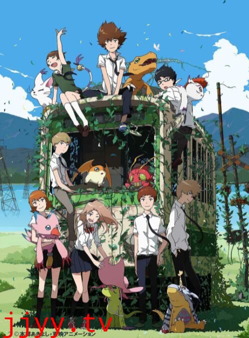 数码宝贝大冒险tri. 第6章:我们的未来