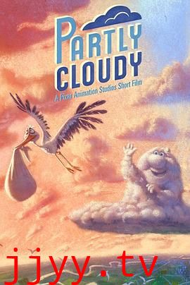 暴力云与送子鹳