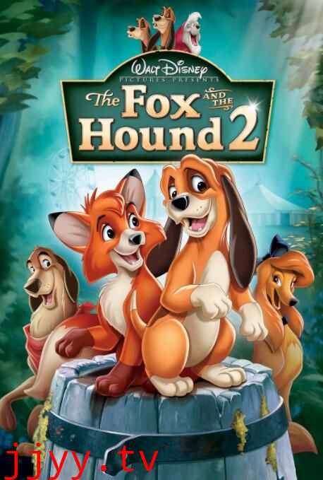 狐狸与猎狗2:永远的朋友