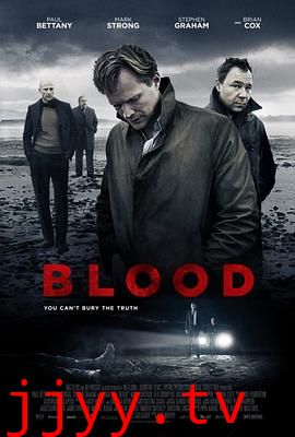 条子家族的崩溃