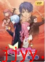 偷星九月天·异世界