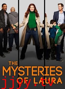 劳拉之谜 第一季