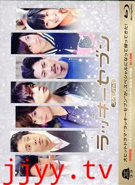 幸运七人组特别篇