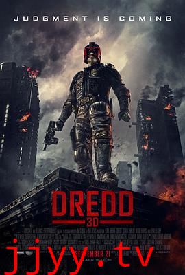 特警判官（VR版）