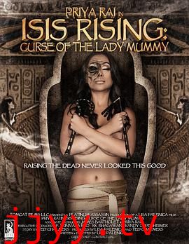 木乃伊女士的诅咒