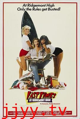 开放的美国学府