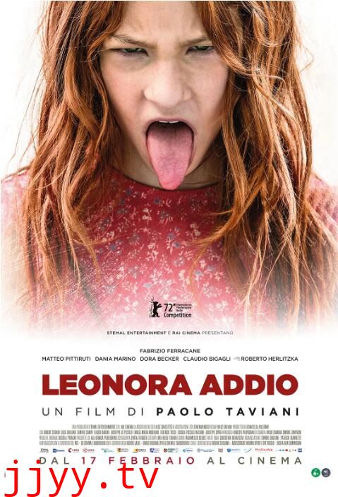 莱奥诺拉的告别