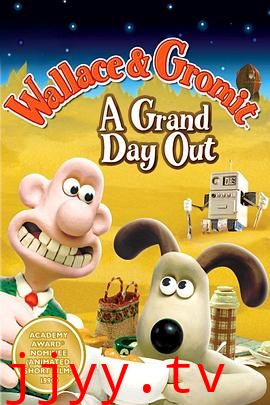 超级无敌掌门狗:月球野餐记