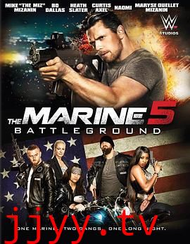 海军陆战队员5:杀戮战场