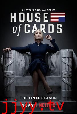 纸牌屋 第六季