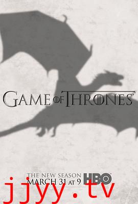 权力的游戏 第三季