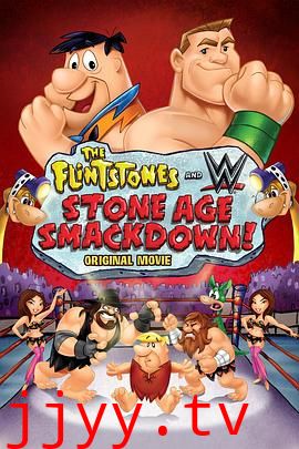 摩登原始人:石器时代大乱斗