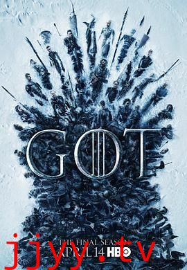 权力的游戏 第八季