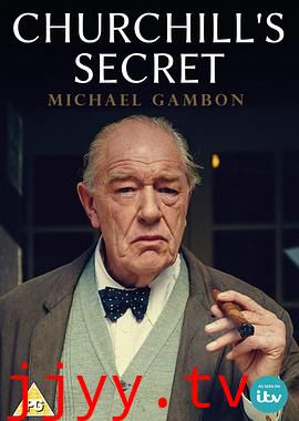 丘吉尔的秘密