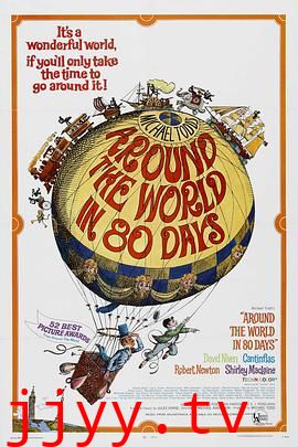 环游世界八十天