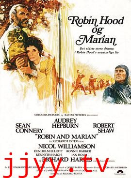 罗宾汉与玛莉安