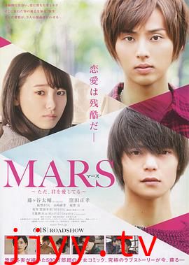 战神:只是爱着你 电影版