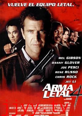 致命武器4