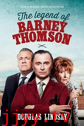 巴尼·汤姆森传奇