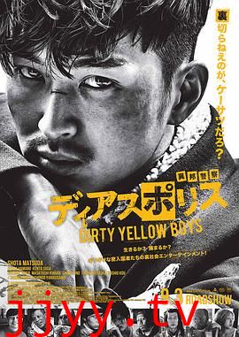 异邦警察 电影版