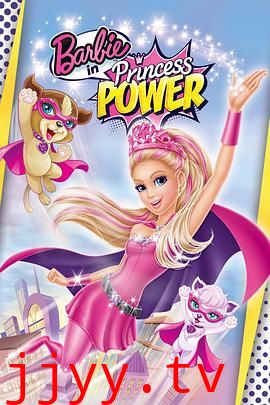 芭比之公主的力量