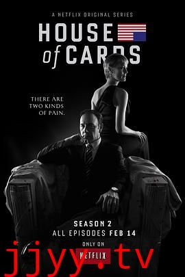 纸牌屋 第二季