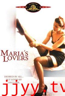 玛丽亚的情人