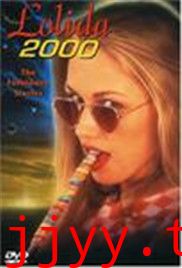 洛丽塔2000