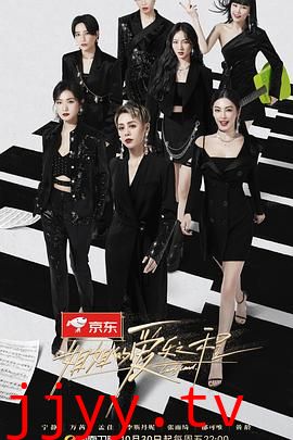 姐姐的爱乐之程