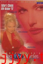 激情日记1：欲壑难填