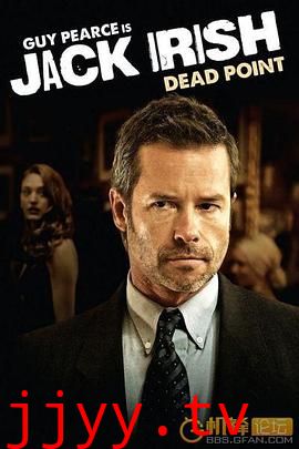 赌徒杰克：死点