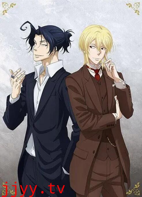 忧国的莫里亚蒂~百合的追忆~