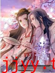 腹黑王爷：惹不起的下堂妻