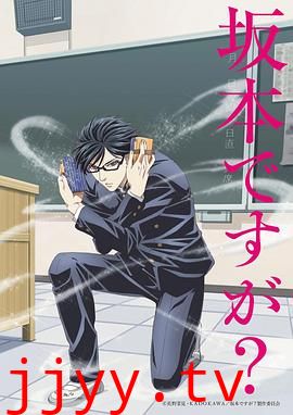 在下坂本,有何贵干?