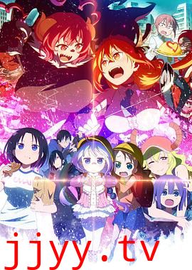 小林家的龙女仆S 第二季(国语版)