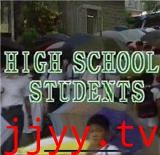 香港豪放女学生