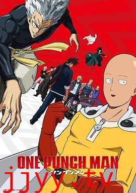 一拳超人 第二季